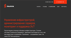 Desktop Screenshot of itsumma.ru