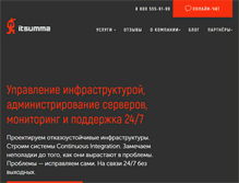 Tablet Screenshot of itsumma.ru